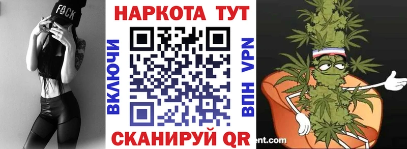 Названия наркотиков Апатиты МАРИХУАНА  COCAIN  MDMA  Мефедрон 