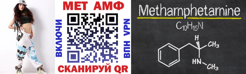 мега маркетплейс Апатиты АМФЕТАМИН VHQ
