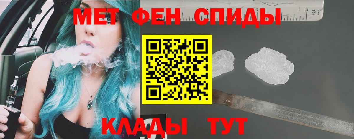 Апатиты  АМФЕТАМИН 97%  Amphetamine  АМФ  Вход с VPN 