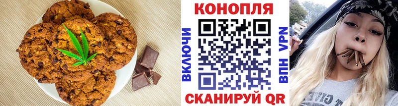 Печенье с ТГК марихуана  где найти наркотики  MEGA зеркало  Апатиты 