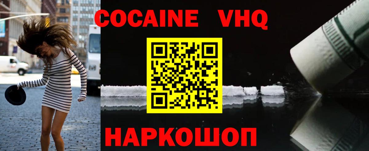 Cocaine 98% Апатиты