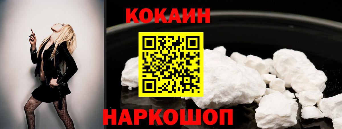 Апатиты  КОКАИН Fish Scale  Вход с VPN  закладки  КОКАИН 99% 