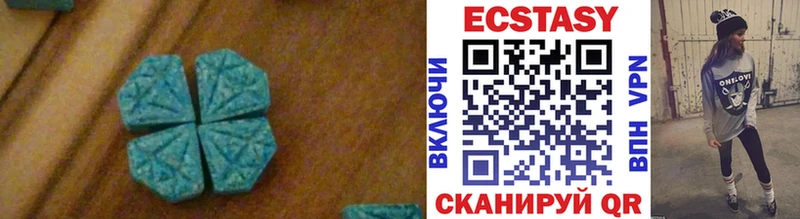 ЭКСТАЗИ ешки  Апатиты 
