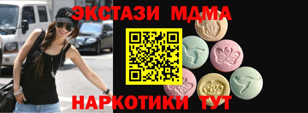Экстази Дубай Апатиты