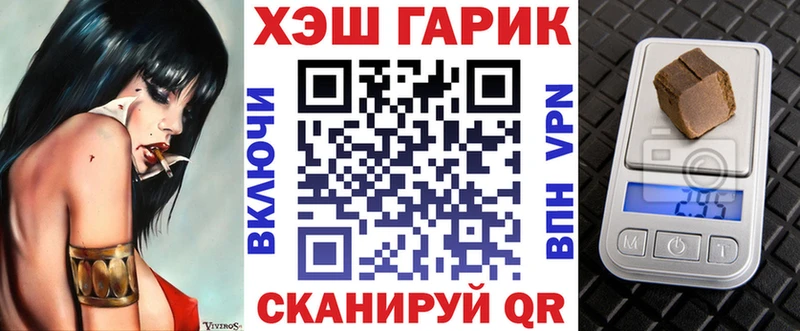 Гашиш Ice-O-Lator  блэк спрут ссылки  Апатиты 