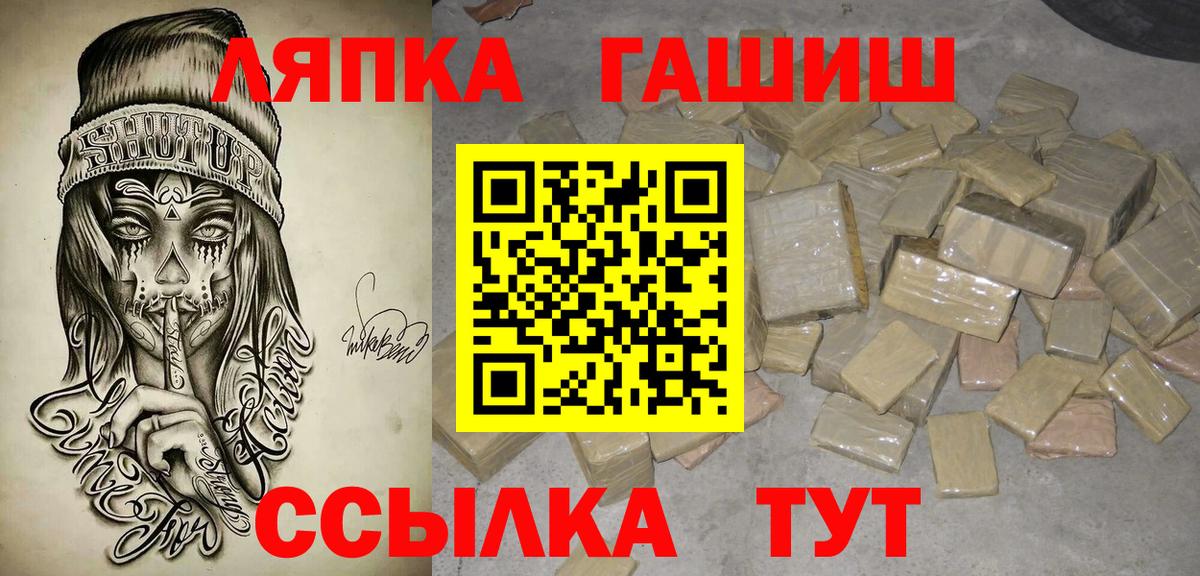ГАШИШ VHQ Апатиты