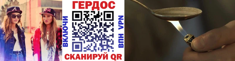 Героин гречка  OMG зеркало  Апатиты 