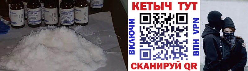 КЕТАМИН VHQ  Апатиты 