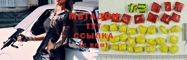 МДМА Алексеевка