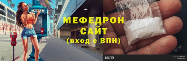 МДМА Алексеевка