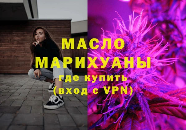 MDMA Сафоново