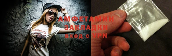 стафф Алзамай