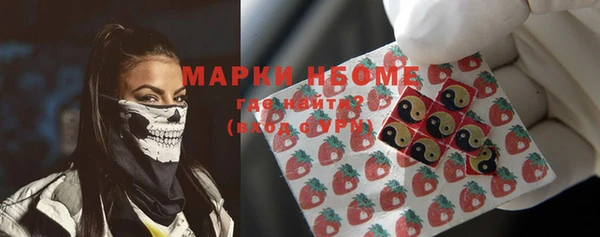 мефедрон VHQ Сатка