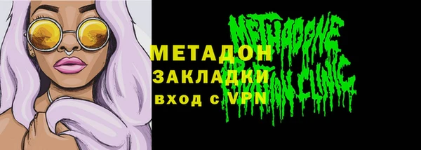 кокаин Саяногорск