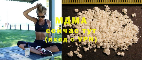 МДМА Алексеевка