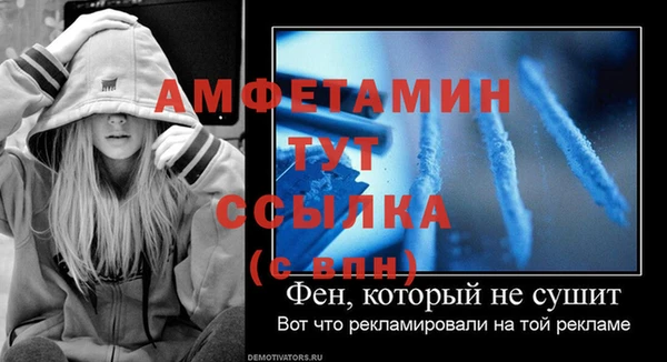 кокаин Саяногорск