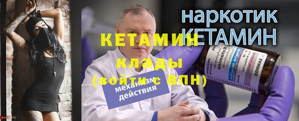стафф Алзамай