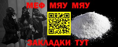 кокаин премиум Анапа
