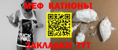 скорость mdpv Анжеро-Судженск