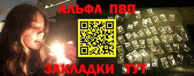 кокаин премиум Анапа