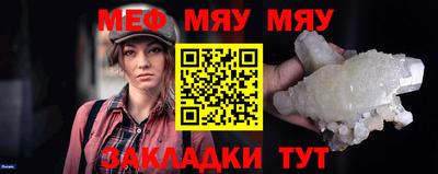 кокаин премиум Анапа
