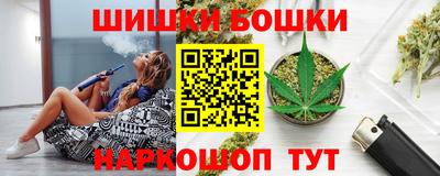 кокаин премиум Анапа