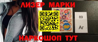 хмурый Ангарск