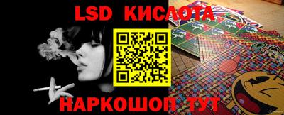 кокаин премиум Анапа