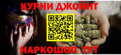кокаин премиум Анапа
