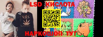 кокаин премиум Анапа