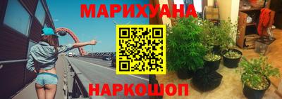 кокаин премиум Анапа
