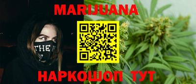 кокаин премиум Анапа