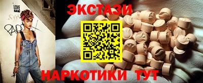 скорость mdpv Анжеро-Судженск