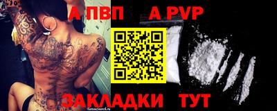 кокаин премиум Анапа