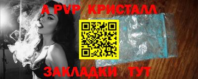 индика Аша