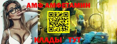 кокаин премиум Анапа
