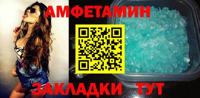хмурый Ангарск