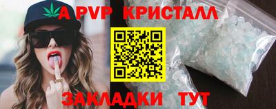 кокаин премиум Анапа