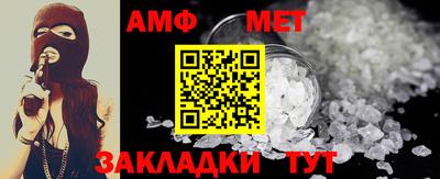 хмурый Ангарск