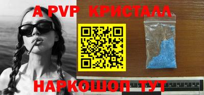 хмурый Ангарск
