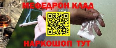 хмурый Ангарск