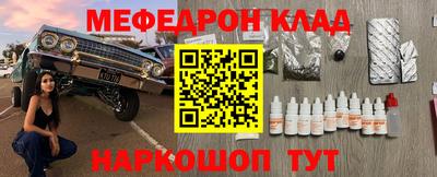 кокаин премиум Анапа