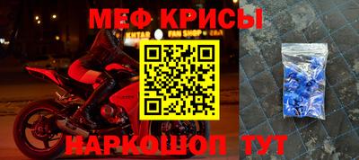скорость mdpv Анжеро-Судженск