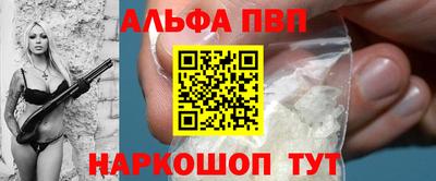 кокаин премиум Анапа