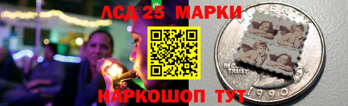 LSD-25 экстази  Вход с VPN  Апатиты  ЛСД экстази ecstasy 