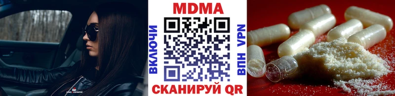 MDMA VHQ Апатиты
