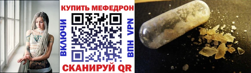где купить наркоту  Апатиты  omg ТОР  МЕФ VHQ 