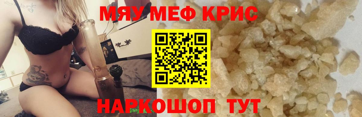 МЕФ Апатиты