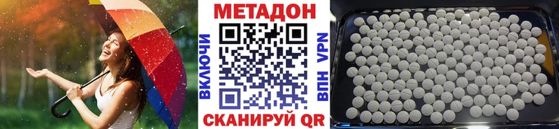 Метадон VHQ Апатиты