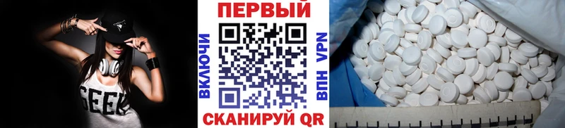 Метамфетамин кристалл наркота Апатиты